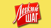 Лёгкий шаг